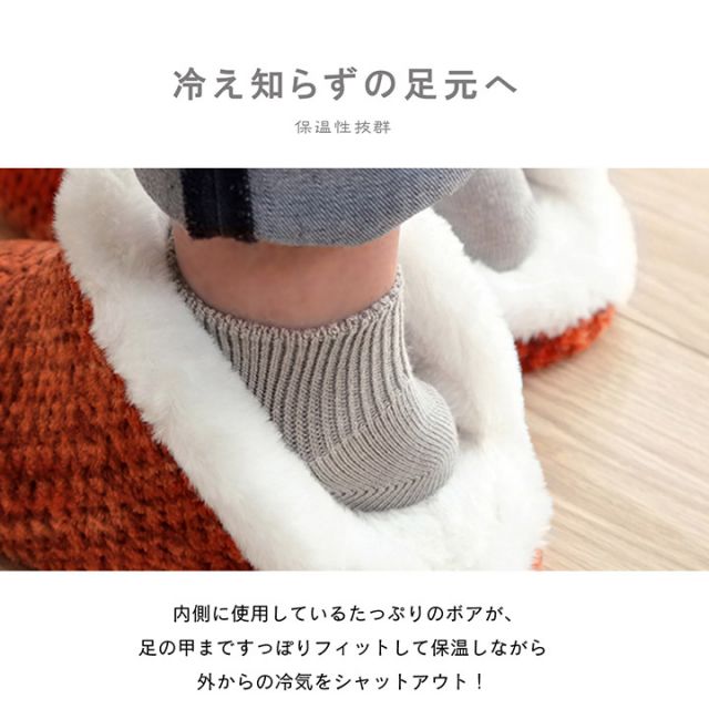ルームシューズ スリッパ 兼用 Lサイズ 約27cmまで 甲高 履きやすい 室内 もこもこ あったか 秋冬 冷え性 おしゃれ ギフト プレゼント