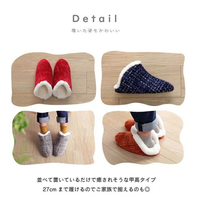 ルームシューズ スリッパ 兼用 Lサイズ 約27cmまで 甲高 履きやすい 室内 もこもこ あったか 秋冬 冷え性 おしゃれ ギフト プレゼント