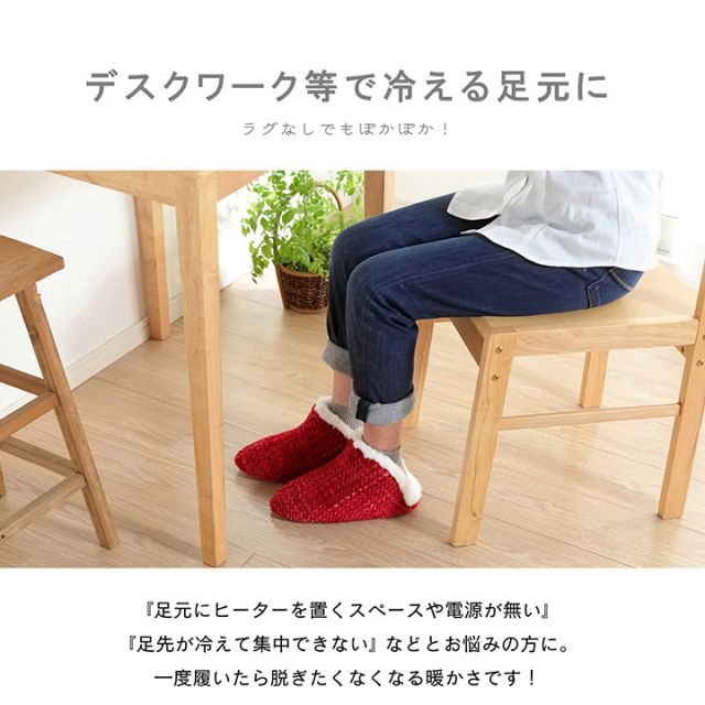 ルームシューズ スリッパ 兼用 Lサイズ 約27cmまで 甲高 履きやすい 室内 もこもこ あったか 秋冬 冷え性 おしゃれ ギフト プレゼント