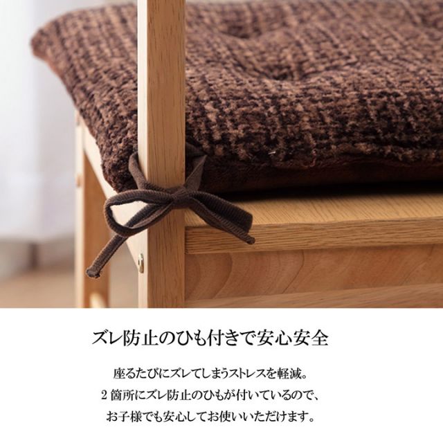 クッション シート 無地 シンプル 約40×40cm 2枚組