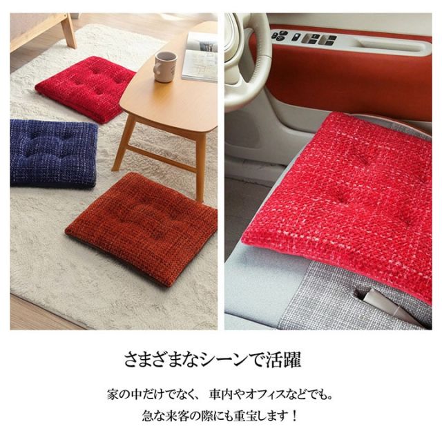 クッション シート 無地 シンプル 約40×40cm 2枚組