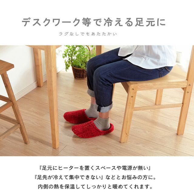 ルームシューズ スリッパ レディース Mサイズ 約22?24cm 室内 あったか 秋冬 冷え性 かわいい おしゃれ ギフト プレゼント
