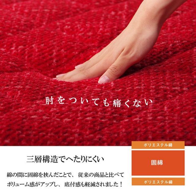 スーパSALE10倍＆4時間限定10％OFF クッション 三層 長座布団 無地 シンプル 約65×115cm