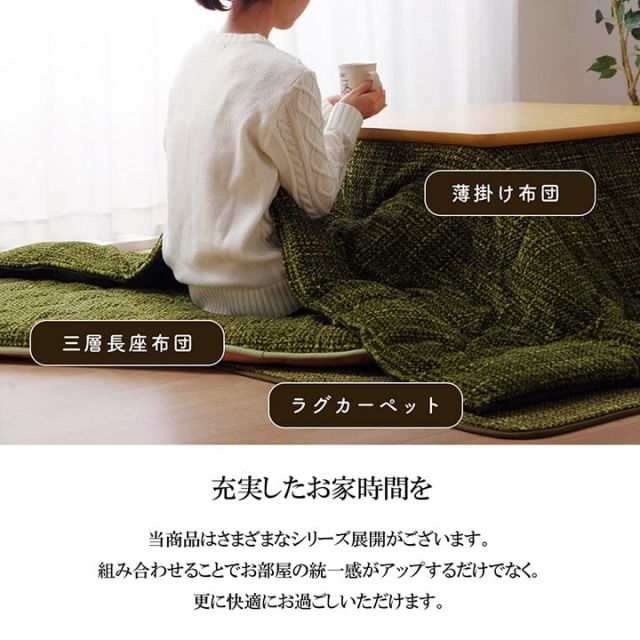 スーパSALE10倍＆4時間限定10％OFF クッション 三層 長座布団 無地 シンプル 約65×115cm