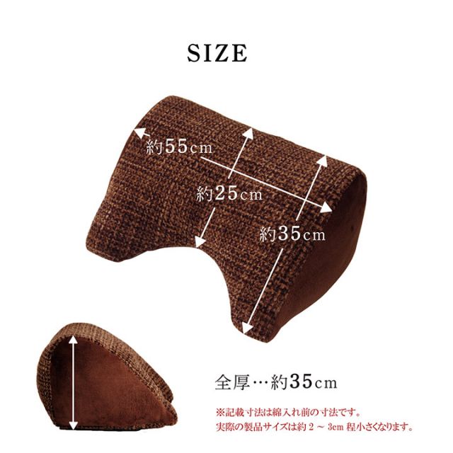 スーパSALE10倍＆4時間限定10％OFF クッション 寄りかかり 無地 シンプル 約55×35cm