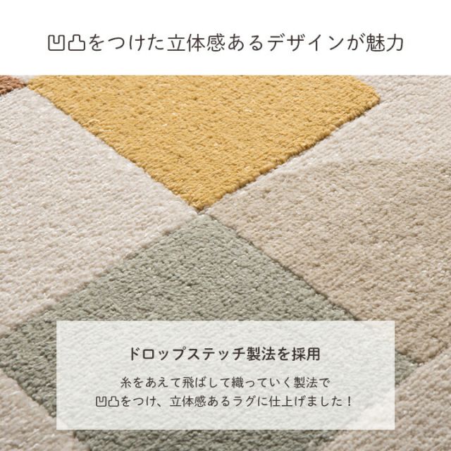 カーペット デザインラグ ウィルトンカーペット 長方形 北欧柄 ナチュラル  約200×250cm