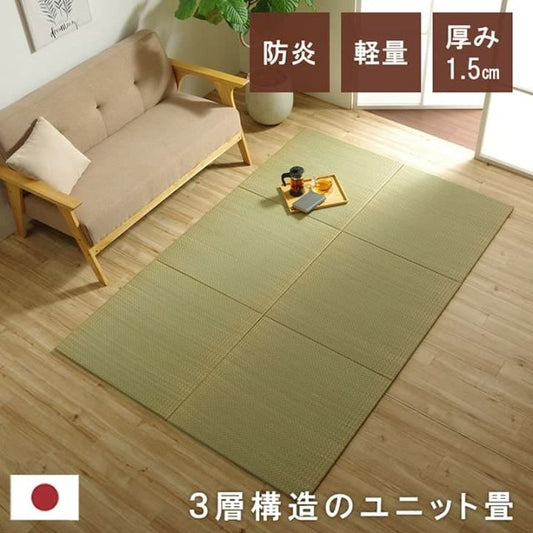 国産 い草 日本製 置き畳 ユニット畳 簡単 和室 3層 約70×70×1.5cm 6P