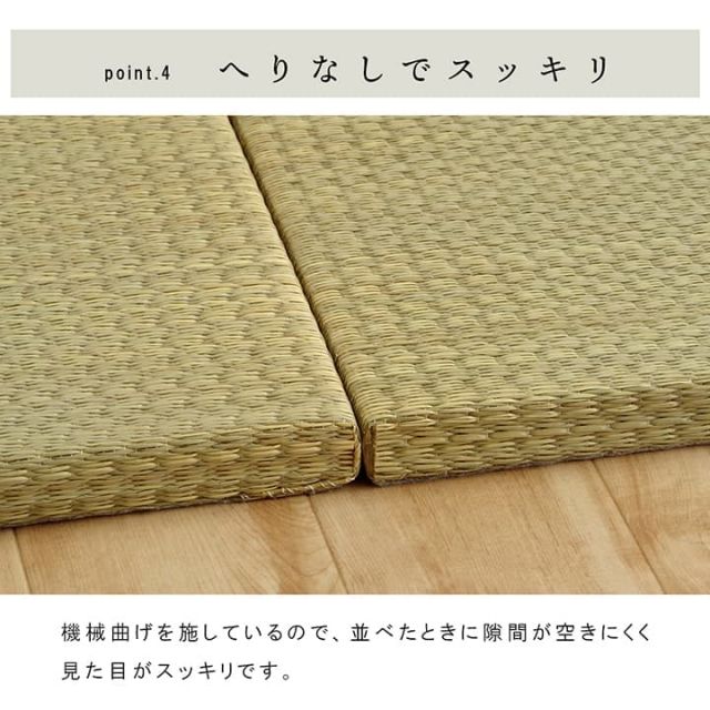国産 い草 日本製 置き畳 ユニット畳 簡単 和室 4層 約70×70×3cm 単品