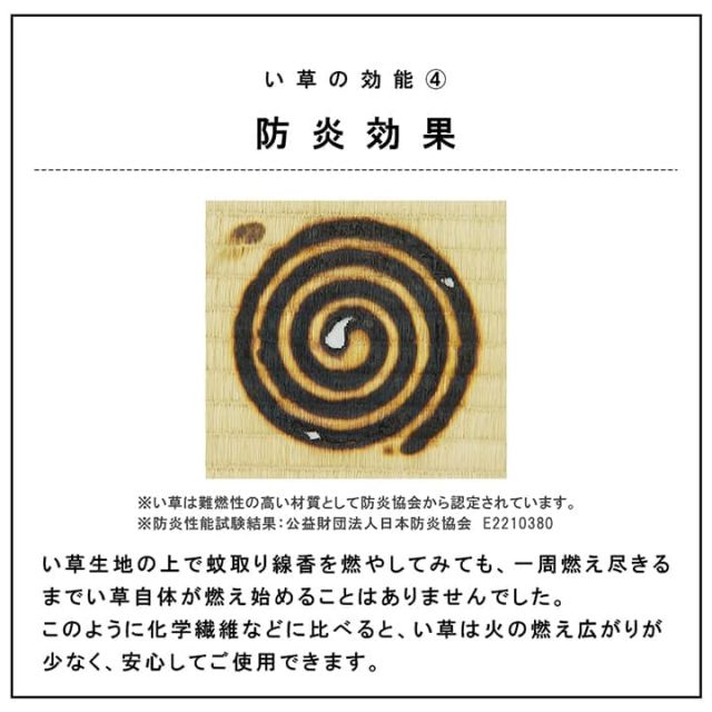 国産 い草 日本製 置き畳 ユニット畳 簡単 和室 4層 約70×70×3cm 単品