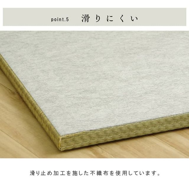 国産 い草 日本製 置き畳 ユニット畳 簡単 和室 4層 約70×70×3cm 9P