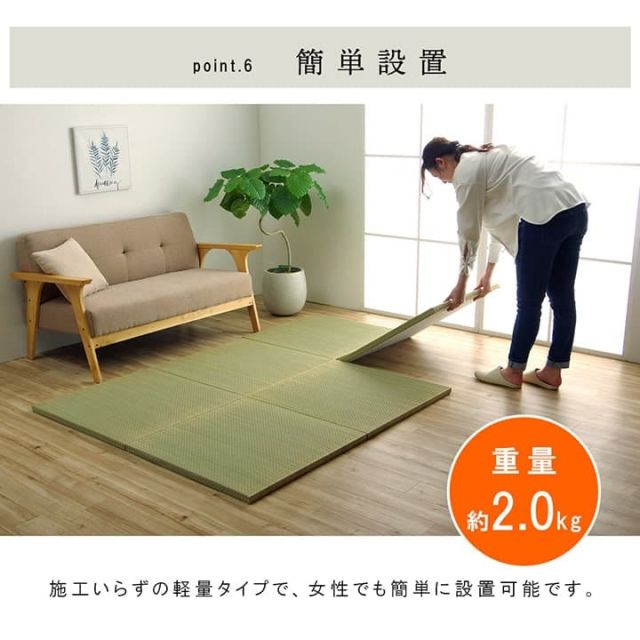 国産 い草 日本製 置き畳 ユニット畳 簡単 和室 4層 約70×70×3cm 9P