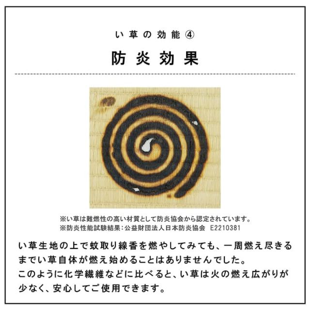 国産 い草 日本製 置き畳 ユニット畳 簡単 和室 6層 約70×70×4.5cm 単品