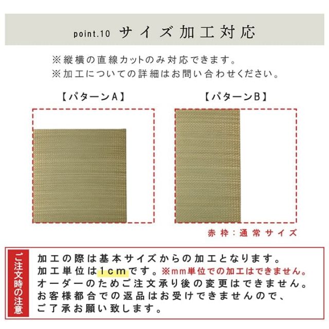 国産 い草 日本製 置き畳 ユニット畳 簡単 和室 6層 約70×70×4.5cm 単品