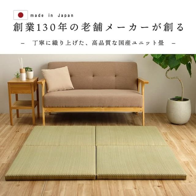 国産 い草 日本製 置き畳 ユニット畳 簡単 和室 6層 約70×70×4.5cm 単品