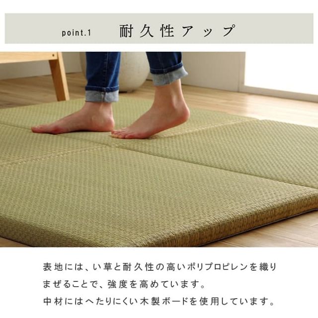 国産 い草 日本製 置き畳 ユニット畳 簡単 和室 6層 約70×70×4.5cm 単品
