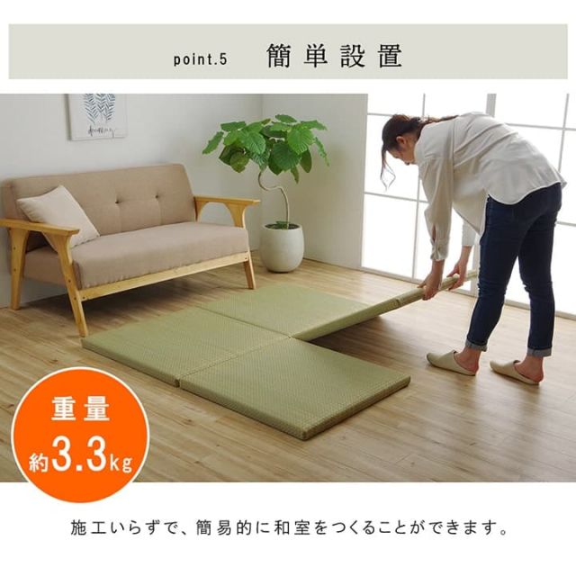 国産 い草 日本製 置き畳 ユニット畳 簡単 和室 6層 約70×70×4.5cm 単品