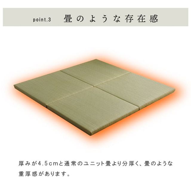 国産 い草 日本製 置き畳 ユニット畳 簡単 和室 6層 約70×70×4.5cm 4P