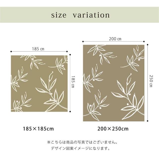 ラグ カーペット 3畳 洗える 花柄 リーフ柄ベージュ 約200×250cm （ホットカーペット対応）