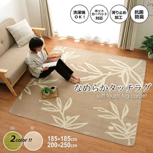 ラグ カーペット 3畳 洗える 花柄 リーフ柄ベージュ 約200×250cm （ホットカーペット対応）