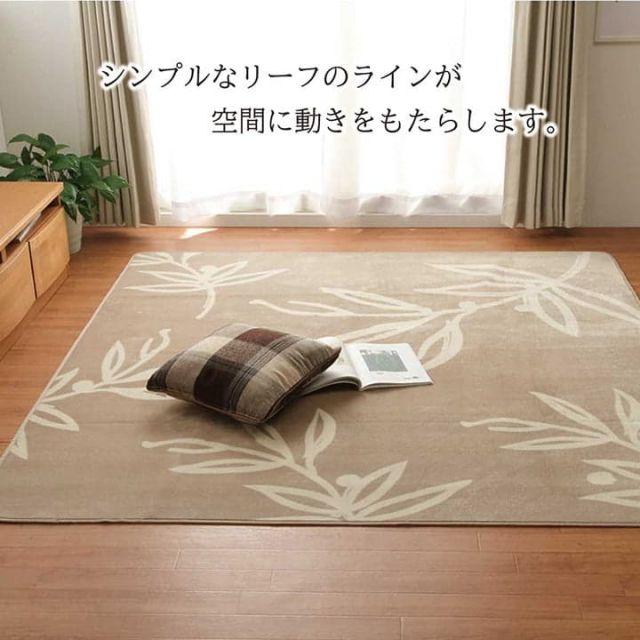 ラグ カーペット 3畳 洗える 花柄 リーフ柄ベージュ 約200×250cm （ホットカーペット対応）