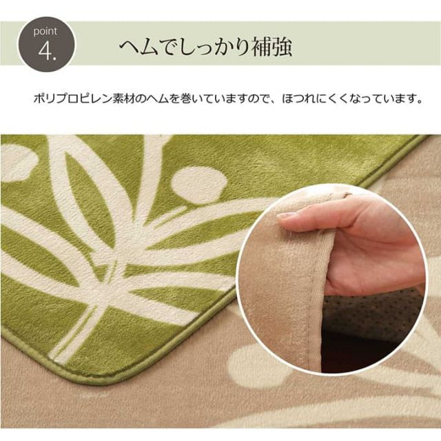 ラグ カーペット 3畳 洗える 花柄 リーフ柄ベージュ 約200×250cm （ホットカーペット対応）