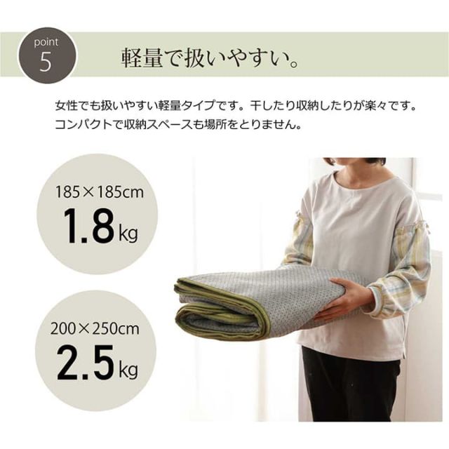 ラグ カーペット 3畳 洗える 花柄 リーフ柄ベージュ 約200×250cm （ホットカーペット対応）