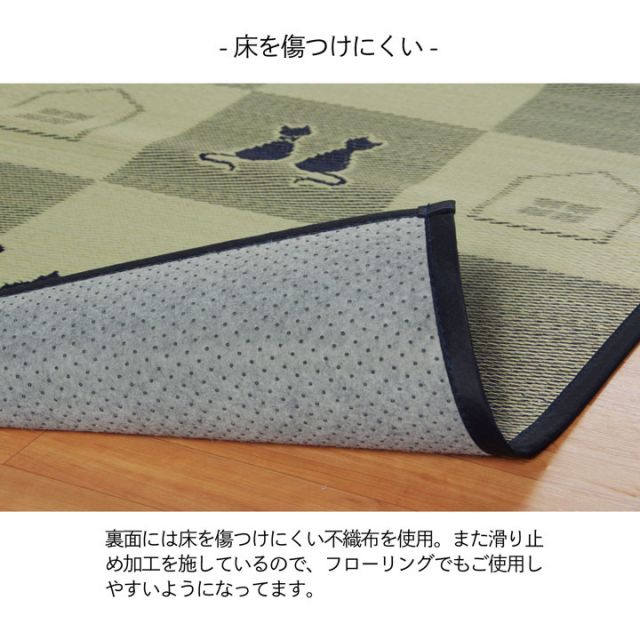 い草ラグ 消臭 カーペット 長方形 約191×250cm (裏:不織布) 滑りにくい加工