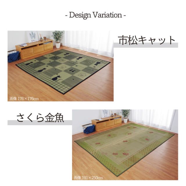 い草ラグ 消臭 カーペット 長方形 約191×250cm (裏:不織布) 滑りにくい加工