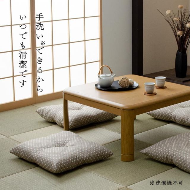 座布団 洗える 銘仙判 日本製 セット 盆 来客 和室 洋室 和柄 麻の葉 約55×59cm 同色2枚組