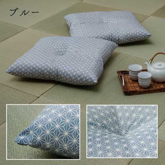 座布団 洗える 銘仙判 日本製 セット 盆 来客 和室 洋室 和柄 麻の葉 約55×59cm 同色2枚組