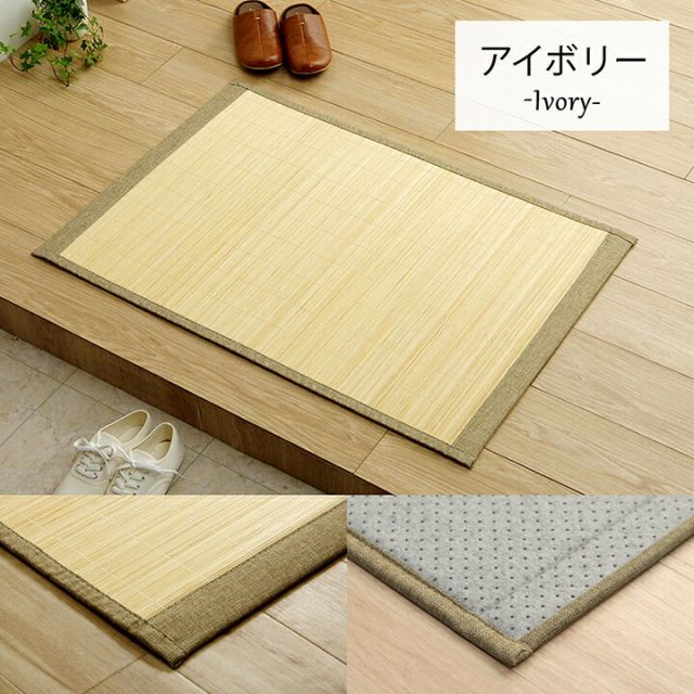 スーパSALE10倍＆4時間限定10％OFF バンブー 竹 マット 滑り止め 天然素材 丈夫 抗菌防臭 消臭 お手入れ お掃除 簡単 冷感 冷たい 夏 ひんやり ブラウン 約45×75cm