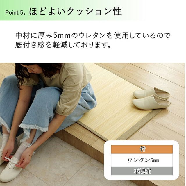 スーパSALE10倍＆4時間限定10％OFF バンブー 竹 マット 滑り止め 天然素材 丈夫 抗菌防臭 消臭 お手入れ お掃除 簡単 冷感 冷たい 夏 ひんやり ブラウン 約45×75cm