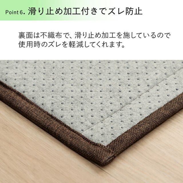 スーパSALE10倍＆4時間限定10％OFF バンブー 竹 マット 滑り止め 天然素材 丈夫 抗菌防臭 消臭 お手入れ お掃除 簡単 冷感 冷たい 夏 ひんやり ブラウン 約45×75cm