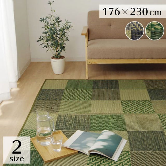 ラグ 長方形 夏用 い草 ブロック柄 裏面滑り止め付き  176×230cm