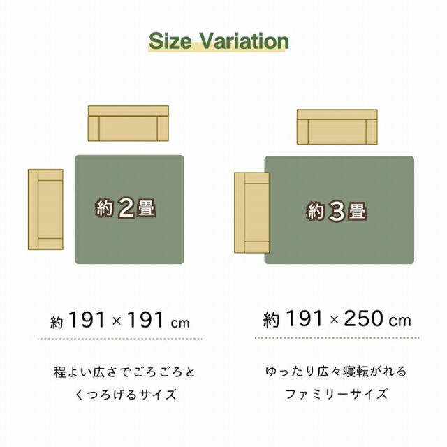 ラグ 長方形 い草 リーフ 自然素材 抗菌防臭 滑り止め不織布 約191×250cm