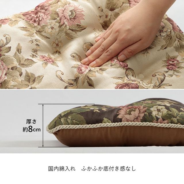 クッション 日本製 洗える 椅子用 シート エレガント 約43×43cm
