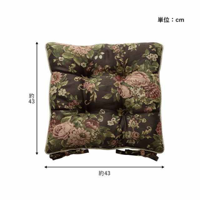 クッション 日本製 洗える 椅子用 シート エレガント 約43×43cm