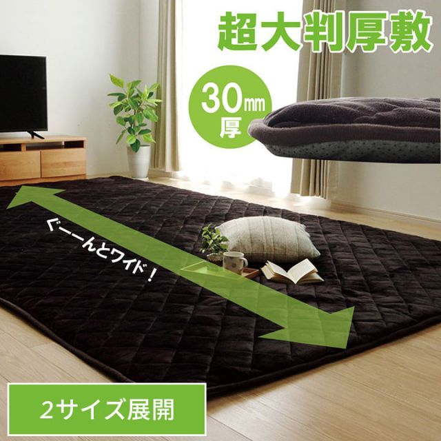 ラグ こたつ敷き布団 長方形 大きい 幅広ラグ 約220×360cm