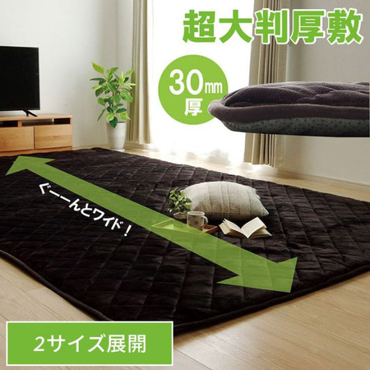 ラグ こたつ敷き布団 長方形 大きい 幅広ラグ 約220×360cm