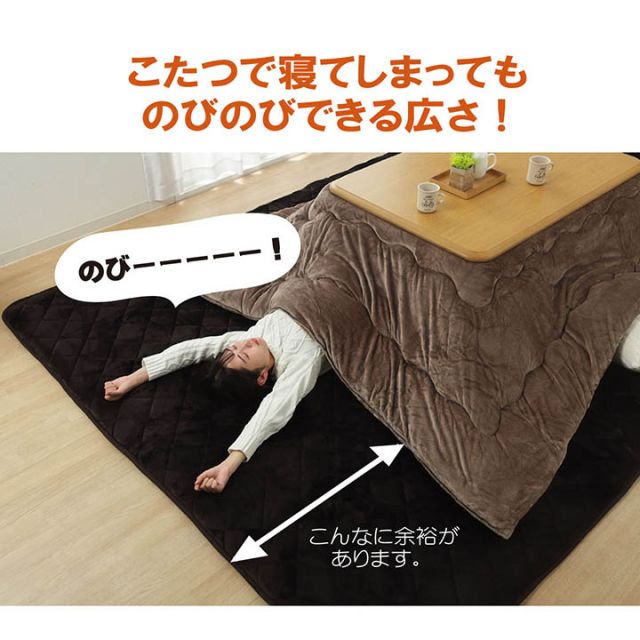 ラグ こたつ敷き布団 長方形 大きい 幅広ラグ 約220×360cm