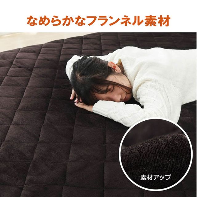 ラグ こたつ敷き布団 長方形 大きい 幅広ラグ 約220×360cm