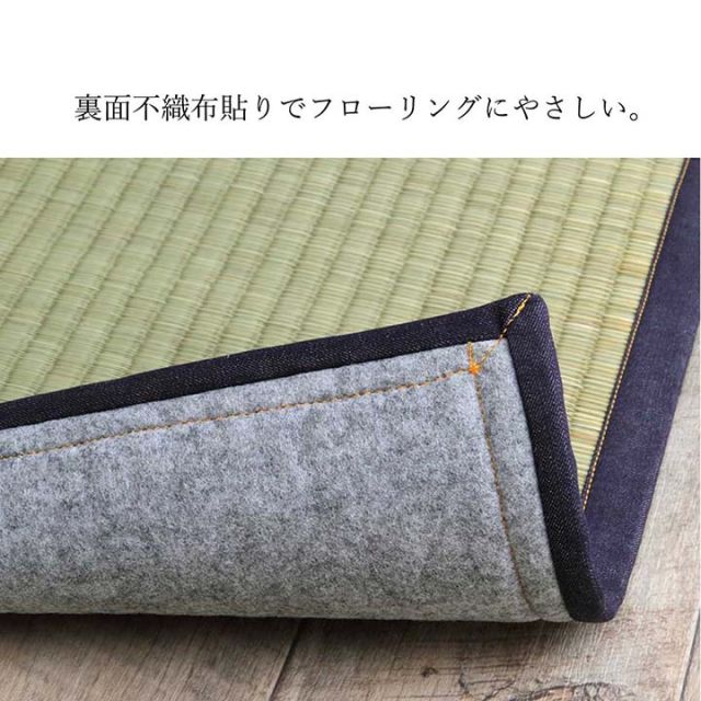 ラグ マット 正方形 い草 夏用 沖縄ビーグ 191×191cm