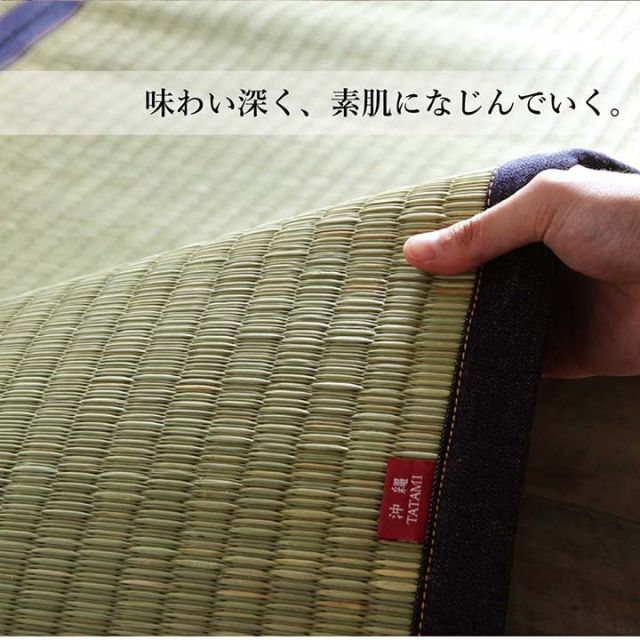 ラグ マット 正方形 い草 夏用 沖縄ビーグ 191×191cm