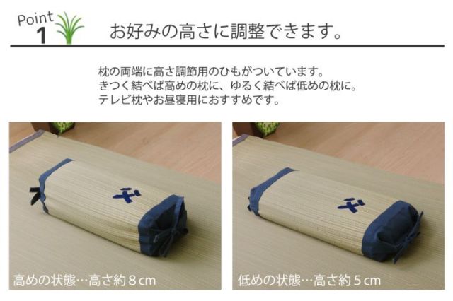 枕 まくら い草枕 消臭 ピロー 国産 『おとこの枕 角枕』 約30×15cm 中材:パイプ