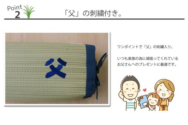 枕 まくら い草枕 消臭 ピロー 国産 『おとこの枕 角枕』 約30×15cm 中材:パイプ