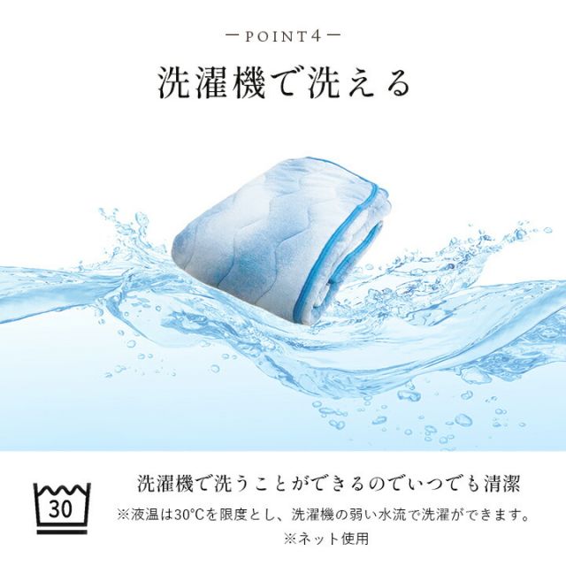 寝具 敷パッド 蓄熱わた入り 再生ポリエステル綿 肌触りなめらか ボリューム あったか 洗える 清潔 シングルサイズ 100×205cm