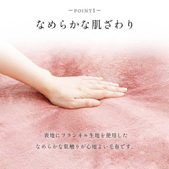 寝具 毛布 蓄熱わた入り 再生ポリエステル綿 肌触りなめらか ボリューム あったか 洗える 清潔 シングルサイズ 140×200cm