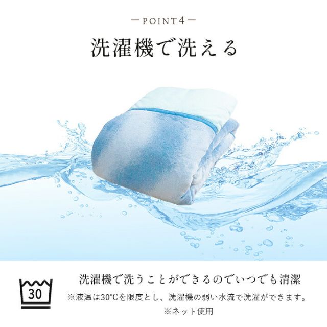 寝具 毛布 蓄熱わた入り 再生ポリエステル綿 肌触りなめらか ボリューム あったか 洗える 清潔 シングルサイズ 140×200cm
