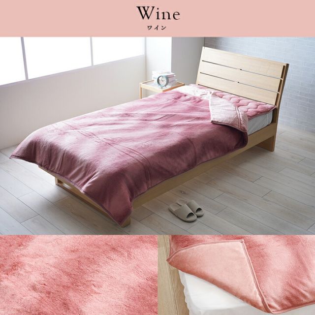 寝具 毛布 蓄熱わた入り 再生ポリエステル綿 肌触りなめらか ボリューム あったか 洗える 清潔 シングルサイズ 140×200cm