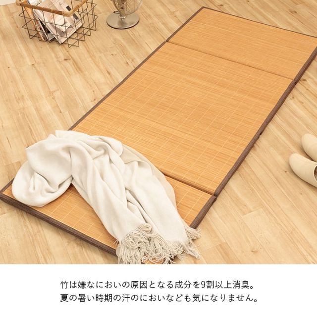 マット ごろ寝 座布団 ひんやり 冷感 約60×180cm